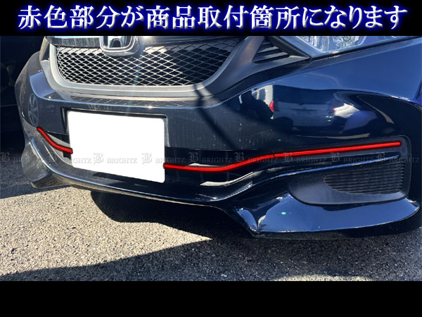 シャトル GP7 GP8 前期 超鏡面 ステンレス メッキ フロント
