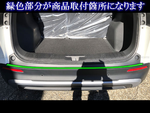 WR-V DG5 超鏡面 ステンレス メッキ リア バンパー フット ドア リヤ