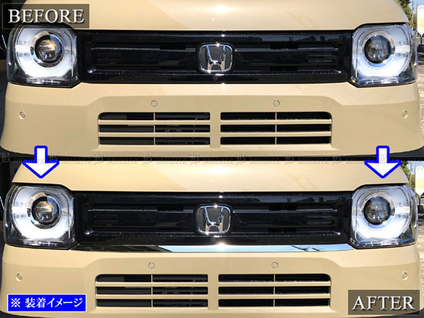 N-BOXジョイ JF5 JF6 超鏡面 ステンレス メッキ フロント バンパー