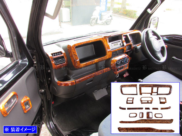 アクティトラック HA8 HA9 インテリア パネル セット 木目調 内装 16PC