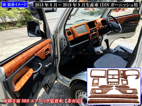 キャリイトラック DA16T インテリア パネル セット センター ボタン