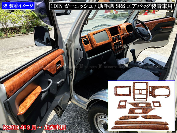 スーパーキャリイ DA16T インテリア パネル セット センター ボタン