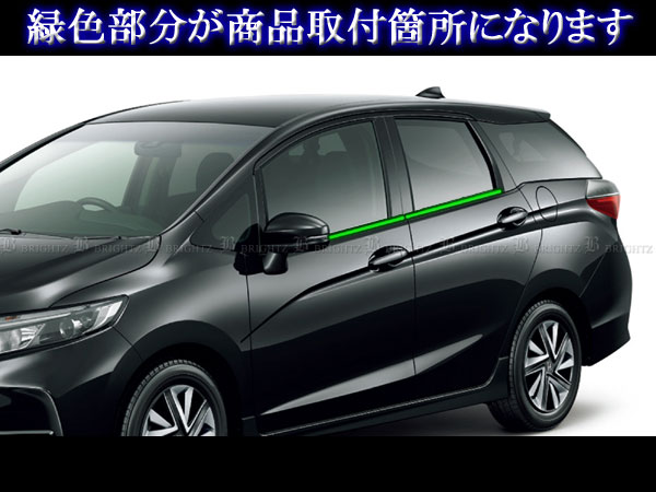 フィット GK3 GK4 超鏡面 ステンレス メッキ ウィンドウ モール カバー