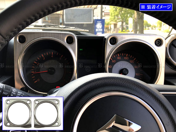ジムニーノマド JC74W ステンレス メッキ メーター リング リム