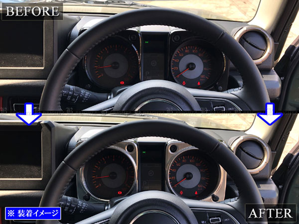 ジムニーノマド JC74W ステンレス メッキ メーター リング リム