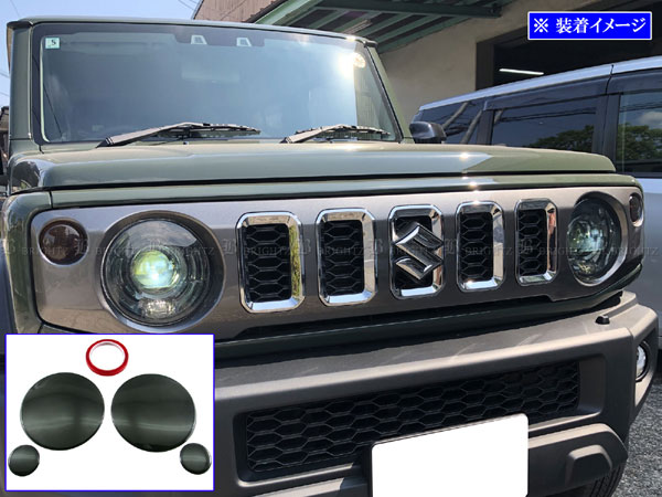ジムニーノマド JC74W スモーク ヘッド ハザード スモール ポジション