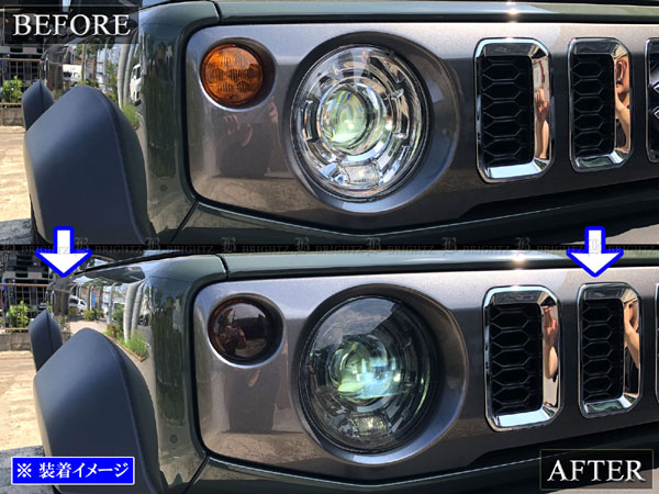 ジムニーノマド JC74W スモーク ヘッド ライト ランプ バンパー カバー