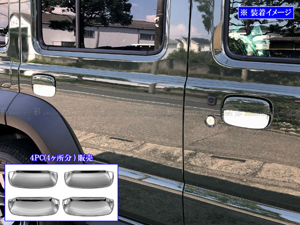 ジムニーノマド JC74W メッキ ドア ハンドル カバー パネル 皿 サラ