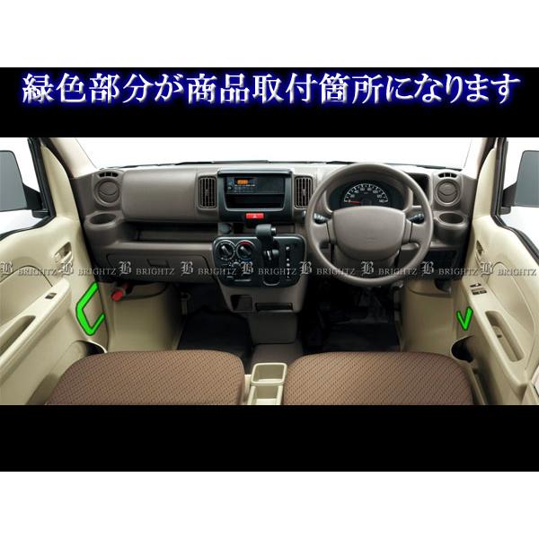 エブリイワゴン DA17W 超鏡面 ステンレス メッキ フロント ドア