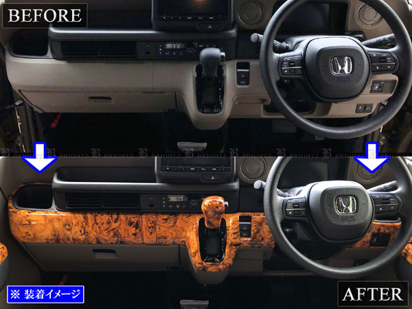 N-BOX JF5 JF6 インテリア パネル セット ハザード ウィンカー