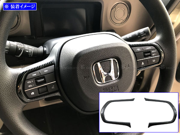 フリードエアー GT5 GT7 ステンレス ステアリング スイッチ スポーク