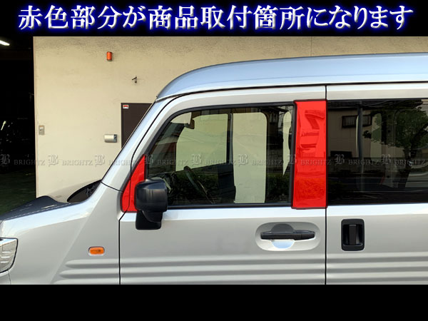 N-VAN JJ1 JJ2 超鏡面 ステンレス ブラック メッキ ピラー パネル