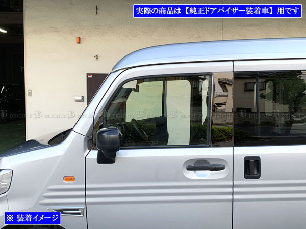 N-VAN JJ1/JJ2 日本製超鏡面ステンレスピラーパネルピラーガーニッシュ N-VAN JJ1 JJ2 超鏡面 ステンレス ブラック メッキ ピラー パネル