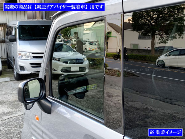N-VAN JJ1 JJ2 超鏡面 ステンレス ブラック メッキ ピラー パネル