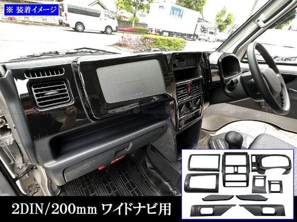 スーパーキャリイ DA16T インテリア パネル セット インパネ 内装 木目