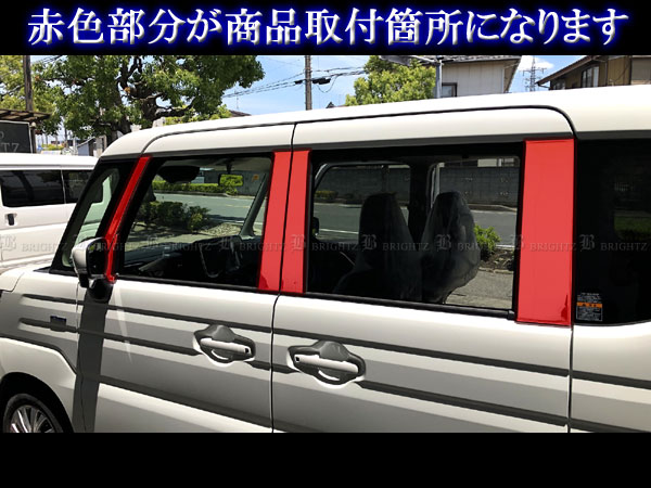 スペーシアギア MK54S MK94S 超鏡面 ステンレス ブラック メッキ