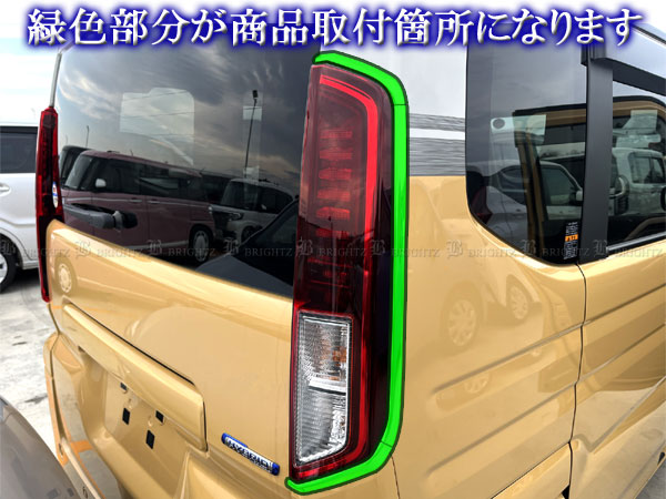 スペーシアギア MK54S MK94S 超鏡面 ステンレス メッキ テール ライト