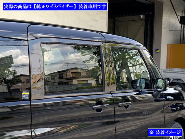 ソリオバンディット MA37S MA47S 超鏡面 ステンレス メッキ ウィンドウ