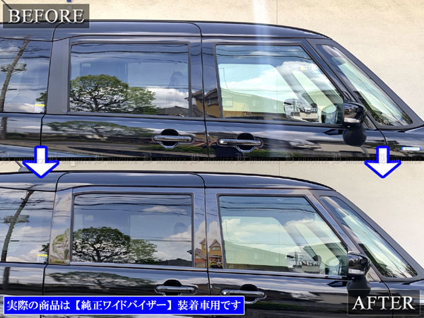 ソリオバンディット MA37S MA47S 超鏡面 ステンレス メッキ ウィンドウ