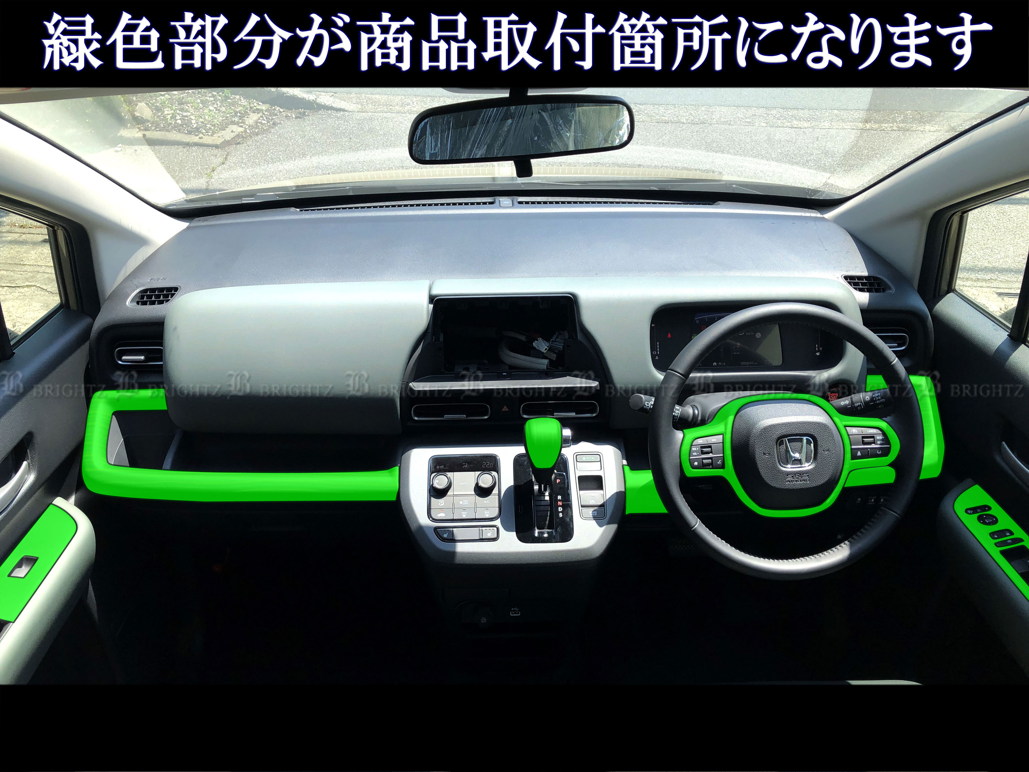 フリードエアー GT5 GT7 メッキ インテリア パネル セット インパネ