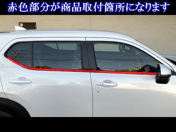 WR-V DG5 超鏡面 ステンレス メッキ ウィンドウ 窓 枠 フロント サイド