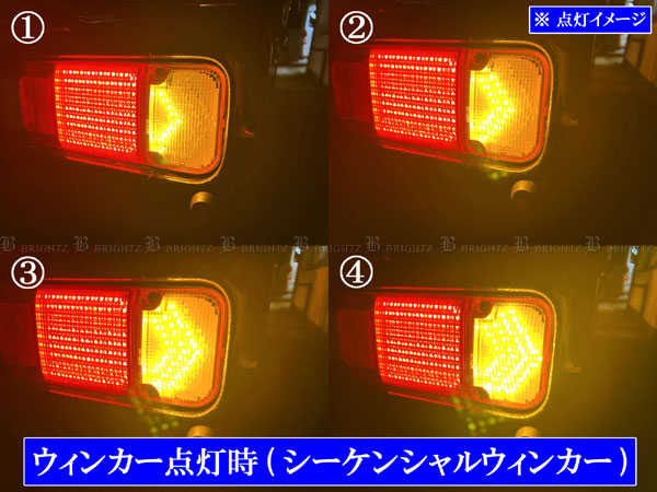 キャリイトラック DA16T LED テール ライト ランプ リア リヤ ブレーキ
