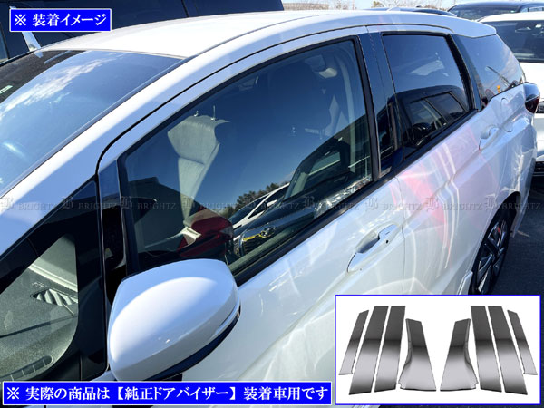 フリード スパイク ハイブリッド GP3 超鏡面 ステンレス