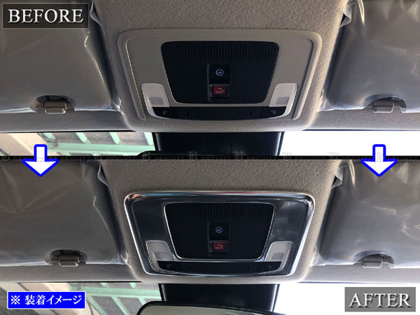 シビック FL1 FL4 ステンレス フロント ルーム 室内灯 インナー