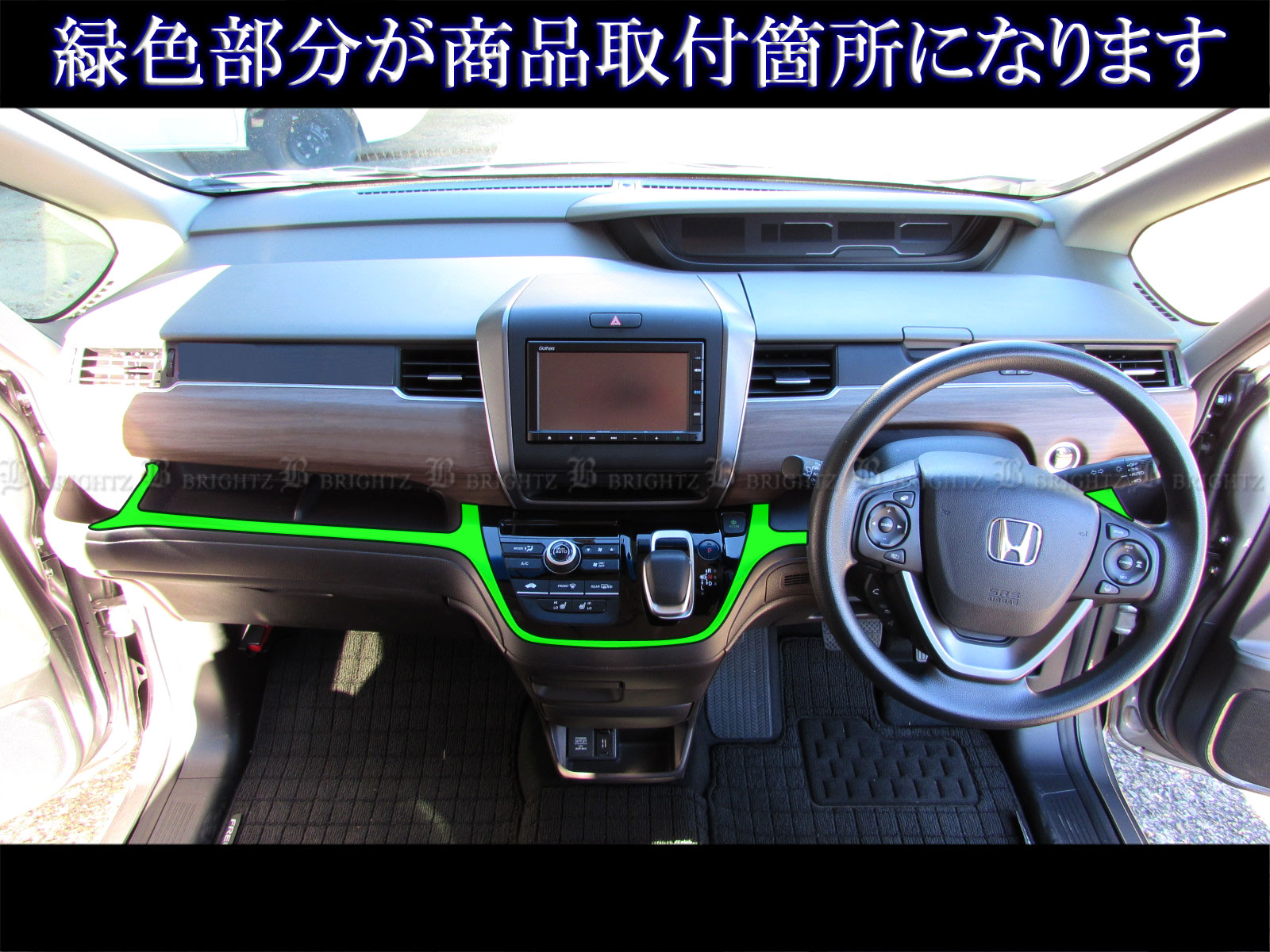 フリードハイブリッド GB7 GB8 超鏡面 ステンレス ブラック メッキ