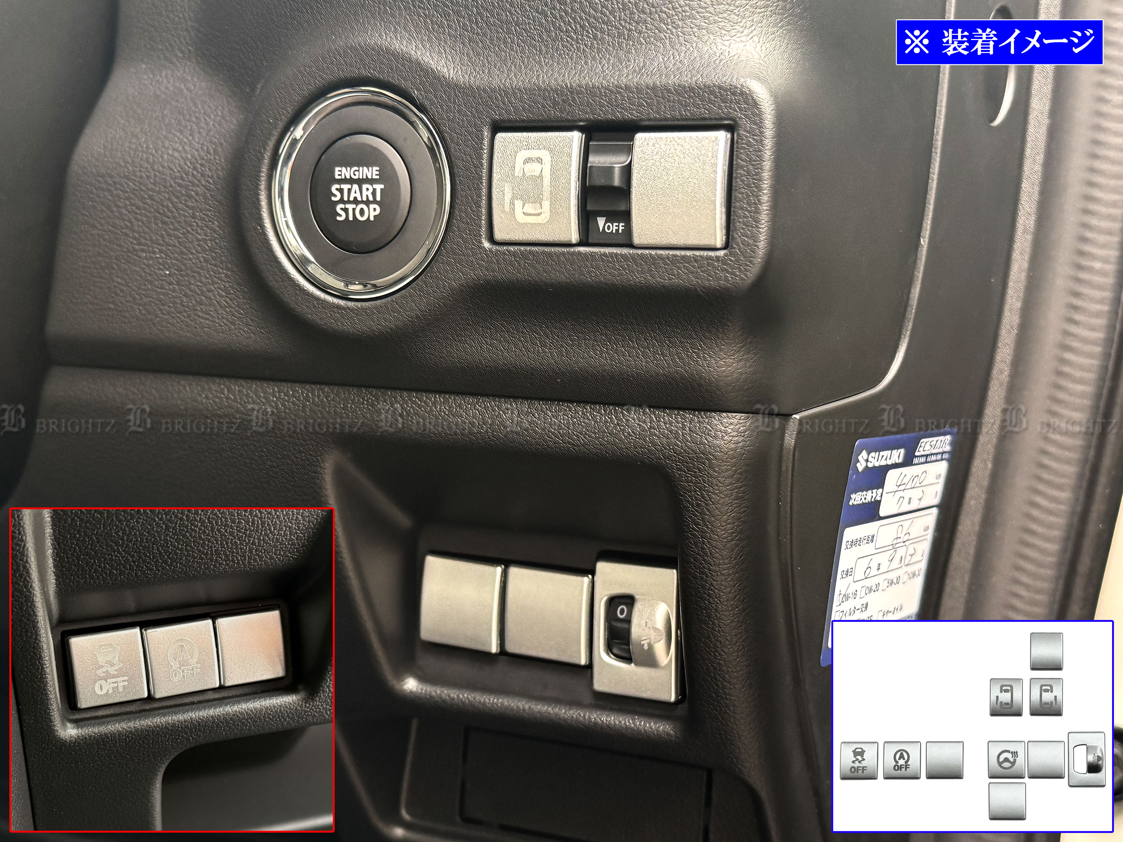 スペーシア MK94S クラスター スイッチ ガソリン トランク 横滑り 防止