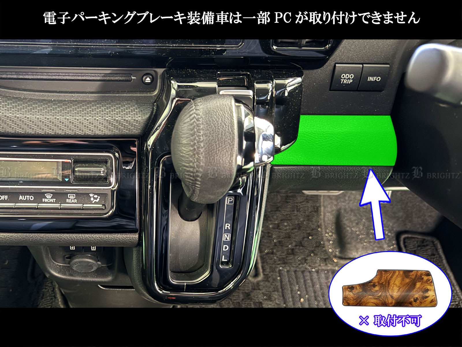 ソリオ MA27S MA37S MA47S メッキ インテリア パネル セット インパネ