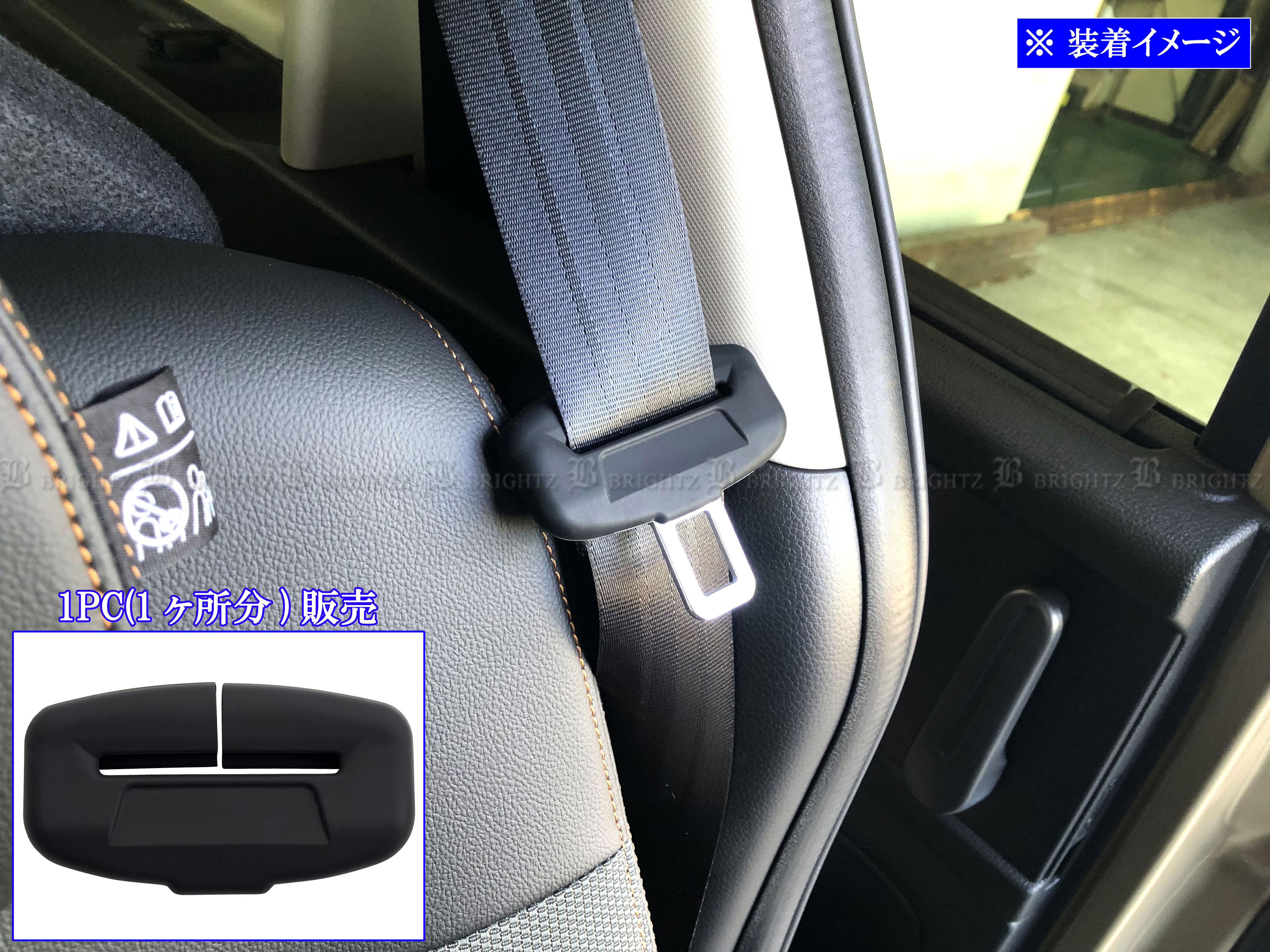 ハスラー MR52S MR92S シート ベルト バックル インナー インパネ