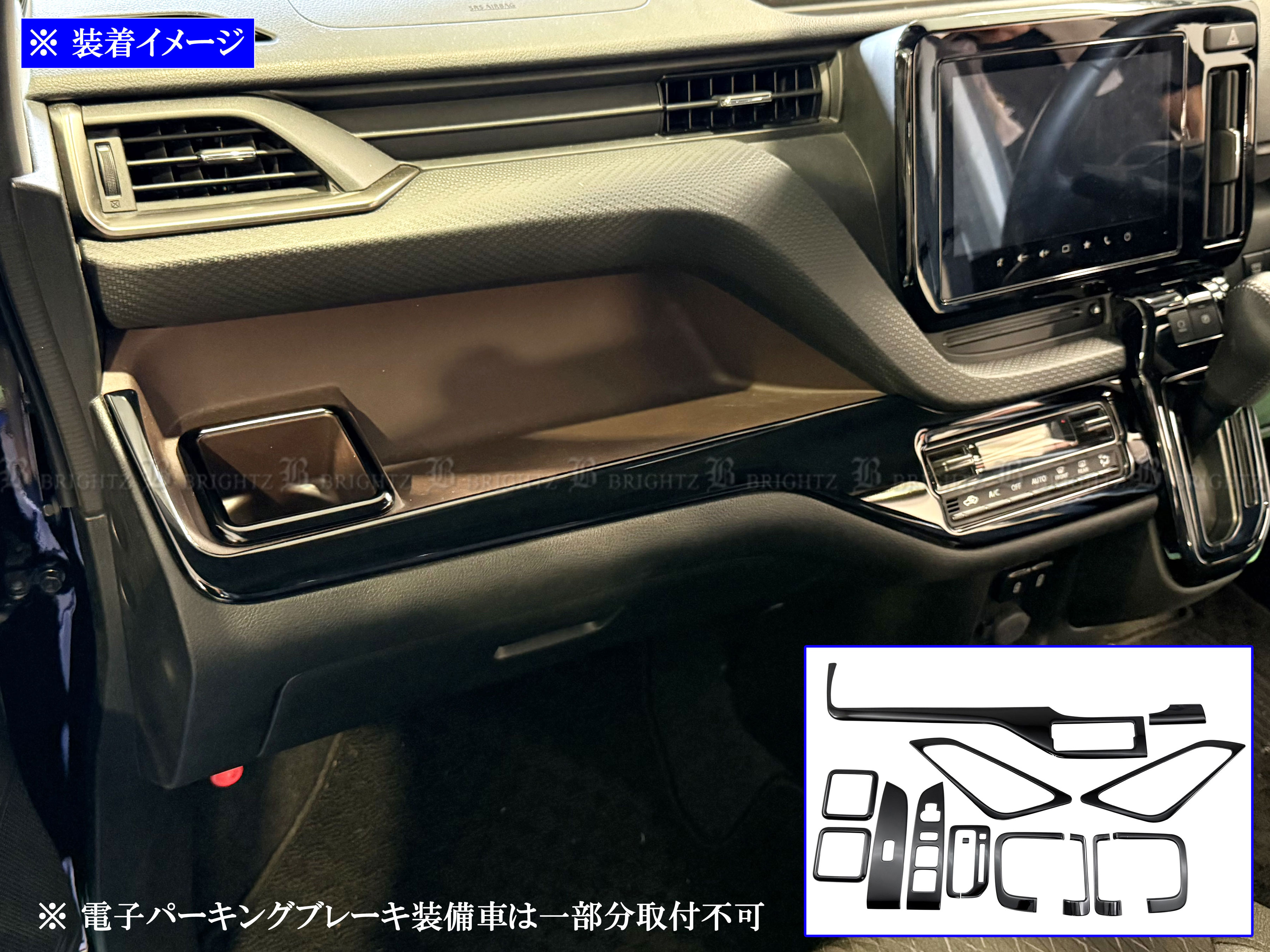 ソリオバンディット MAD7S 超鏡面 ステンレス ブラック メッキ