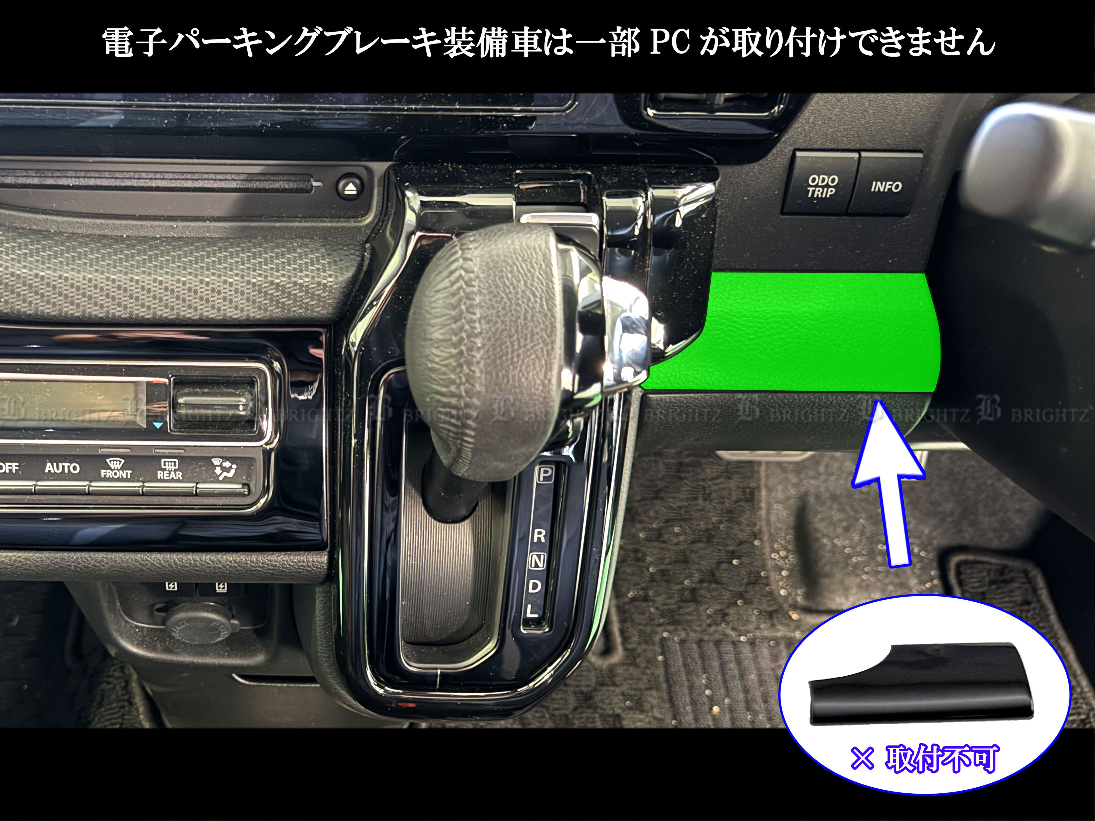 ソリオバンディット MAD7S 超鏡面 ステンレス ブラック メッキ