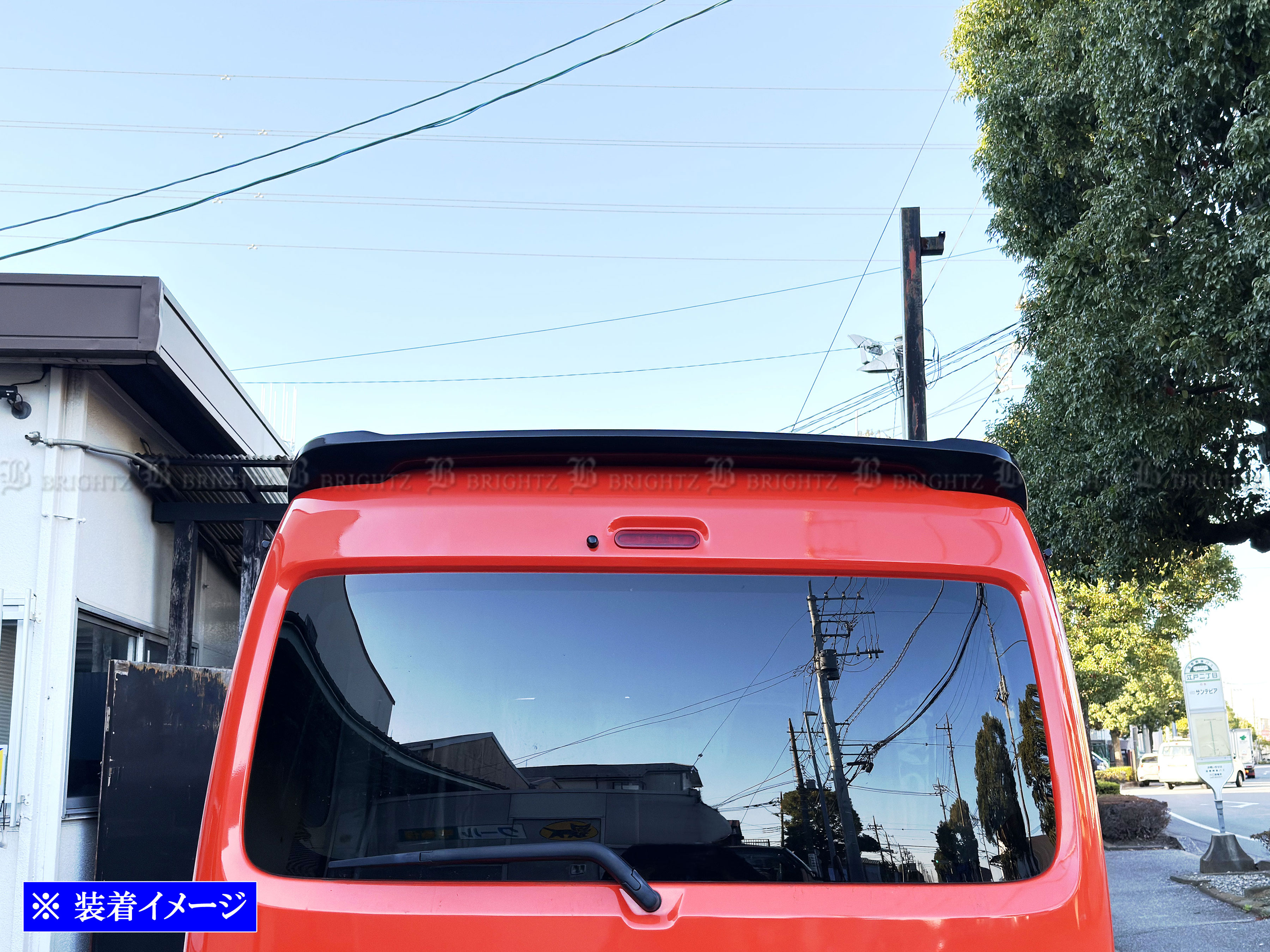 エブリイバン DA17V リアスポイラー アッパー トップ ボディ ボデイ