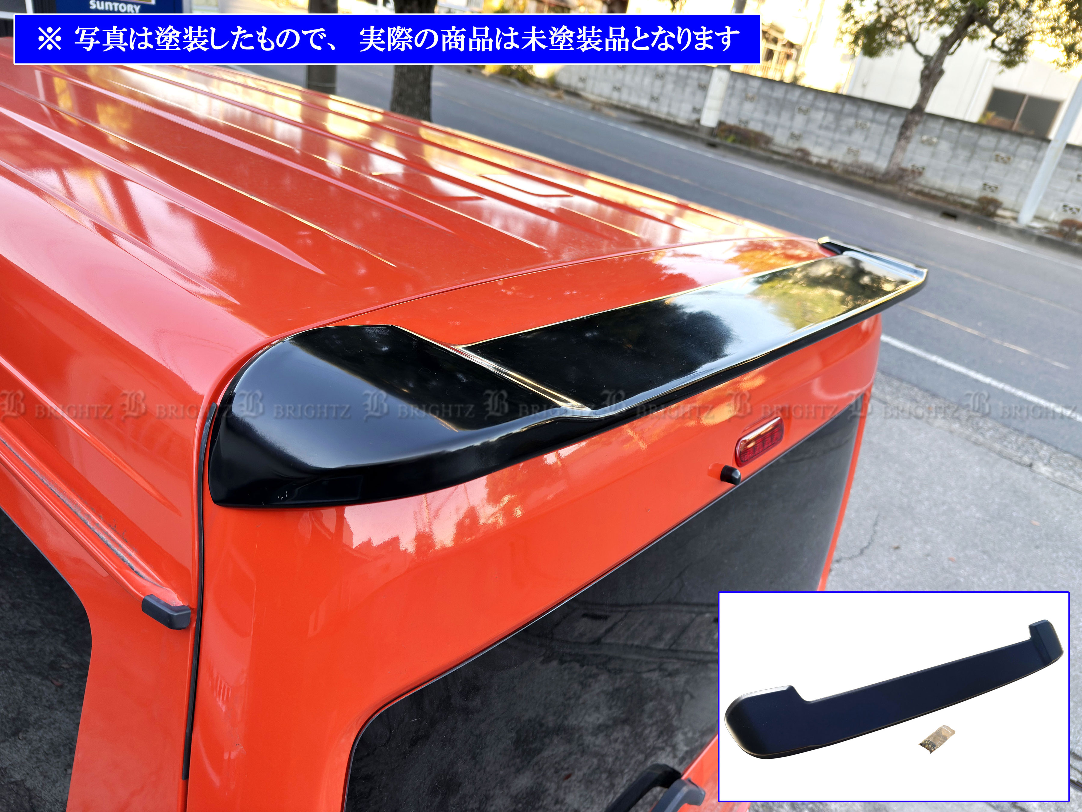 エブリイバン DA17V リアスポイラー ウィング 羽 モール カバー パネル