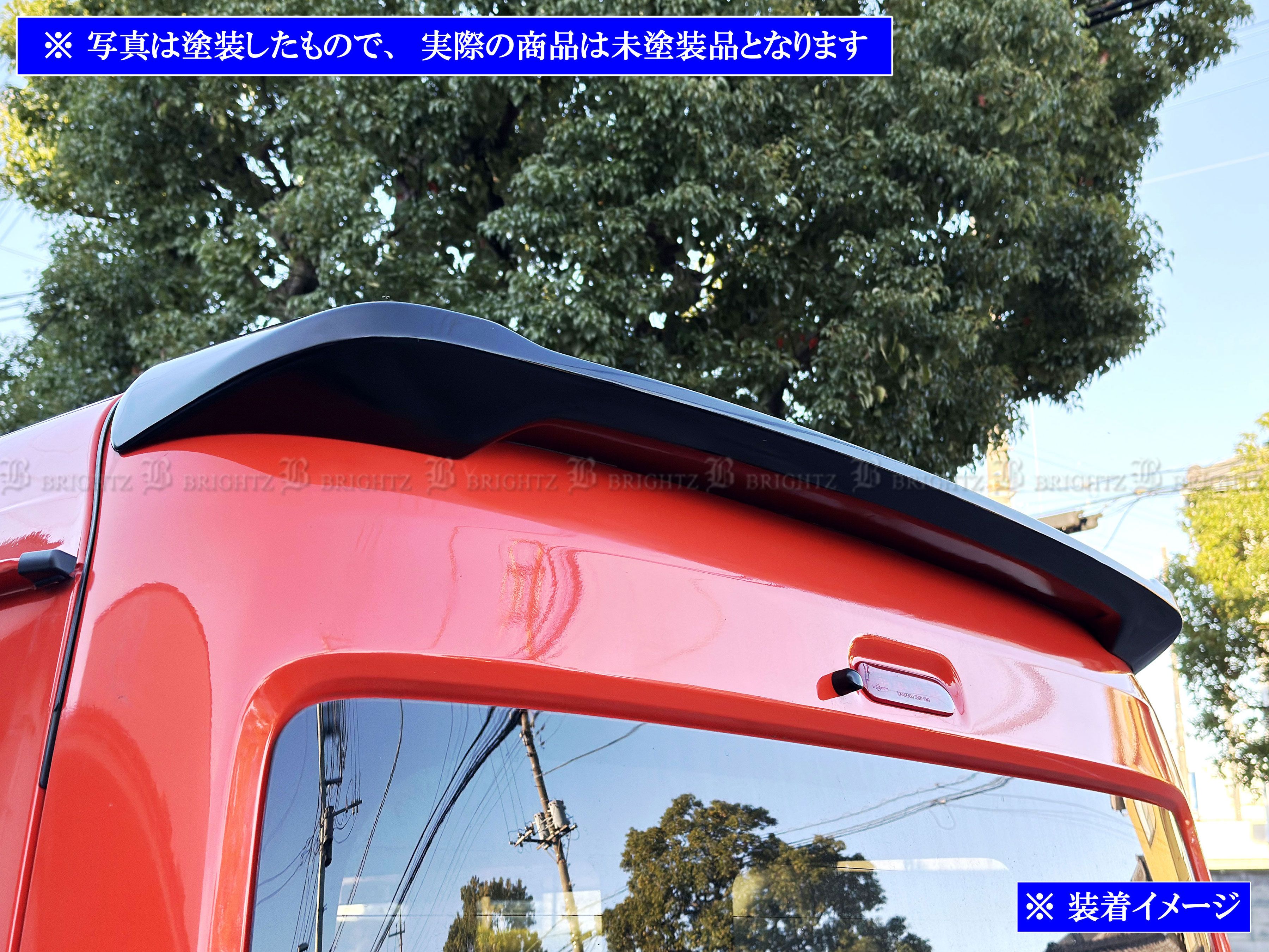エブリイバン DA17V リアスポイラー ウィング 羽 モール カバー パネル