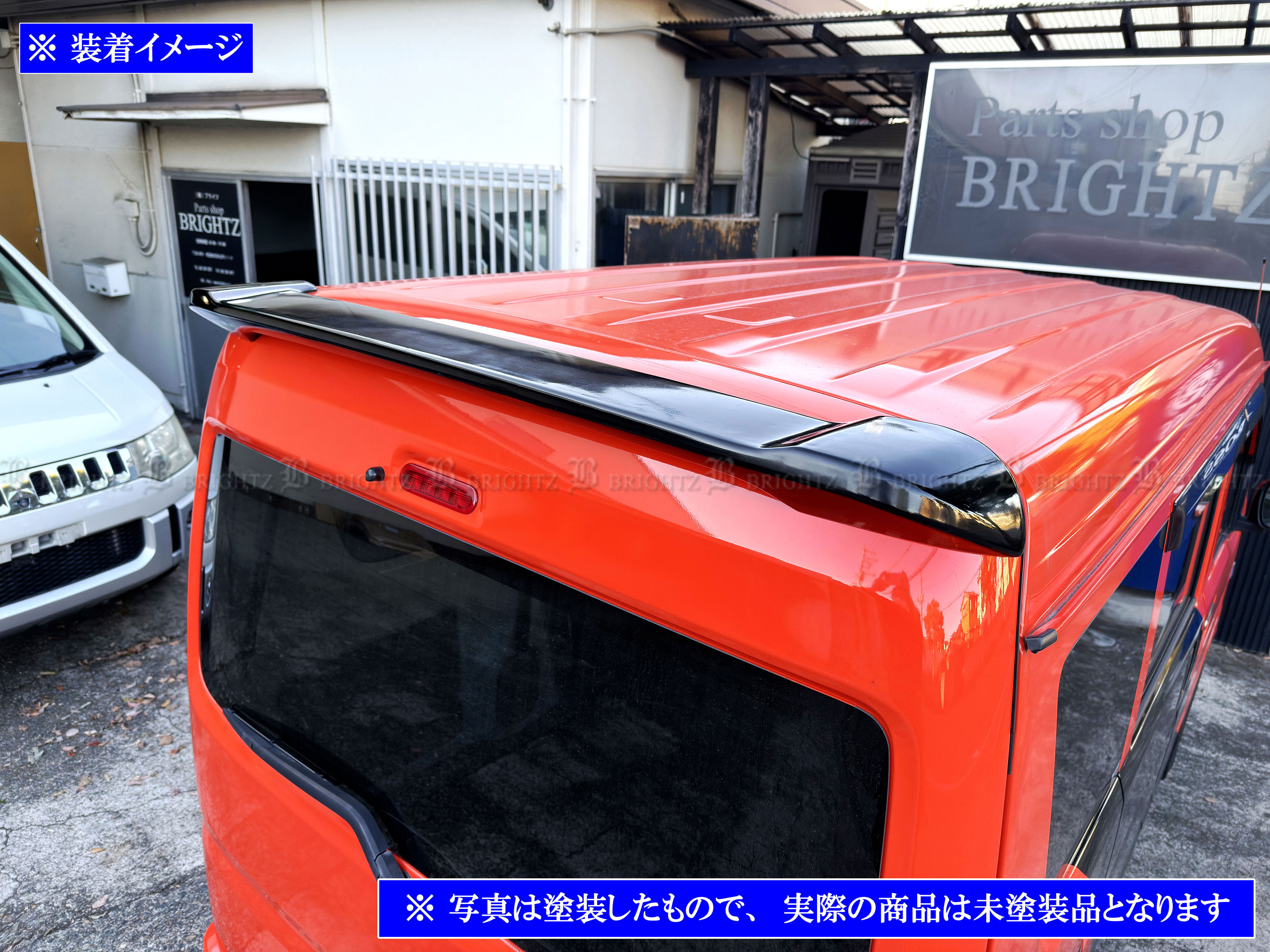 エブリイバン DA17V リアスポイラー ウィング 羽 モール カバー パネル