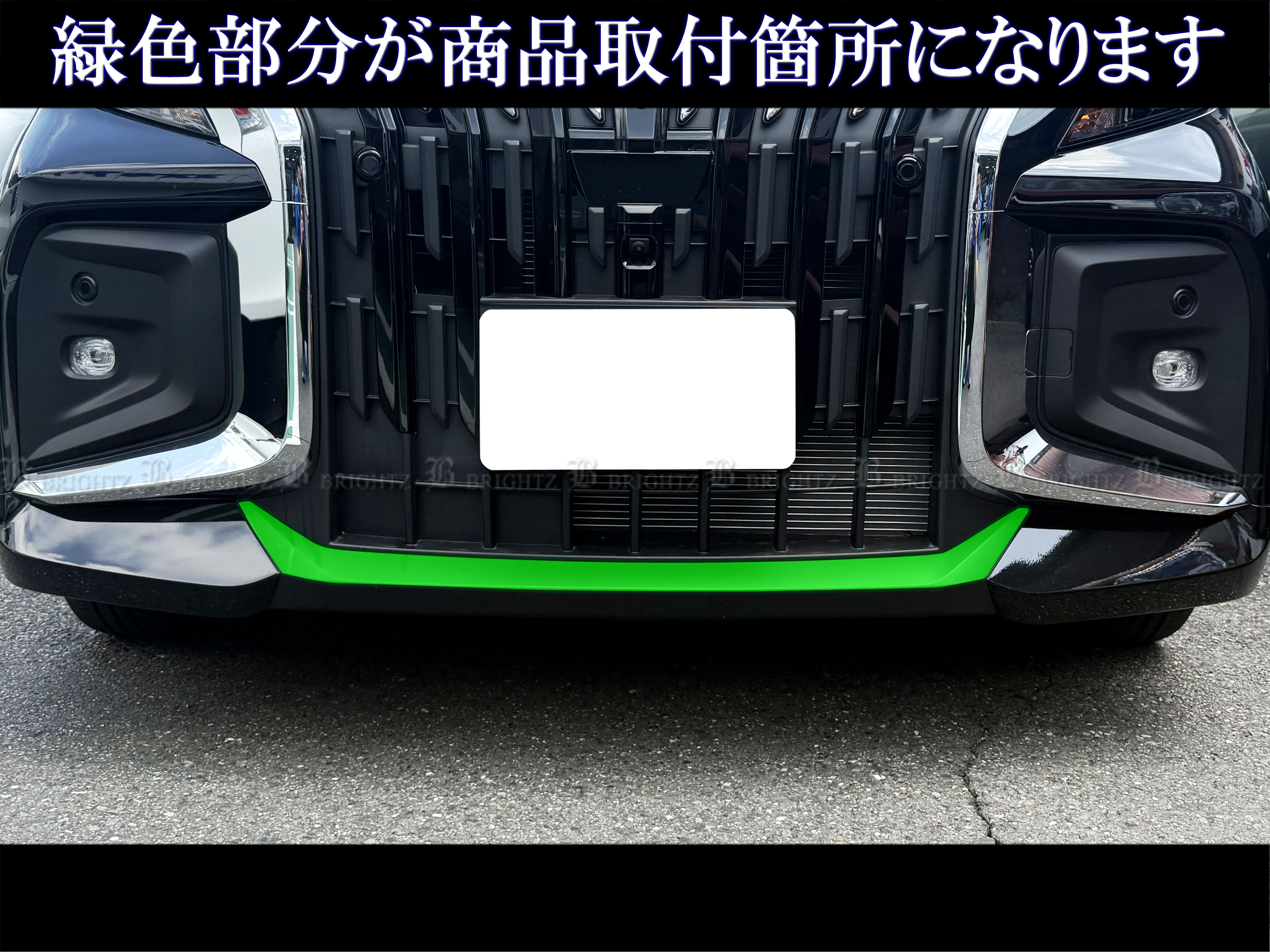 ソリオバンディット MAD7S 後期 超鏡面 ステンレス フロント バンパー