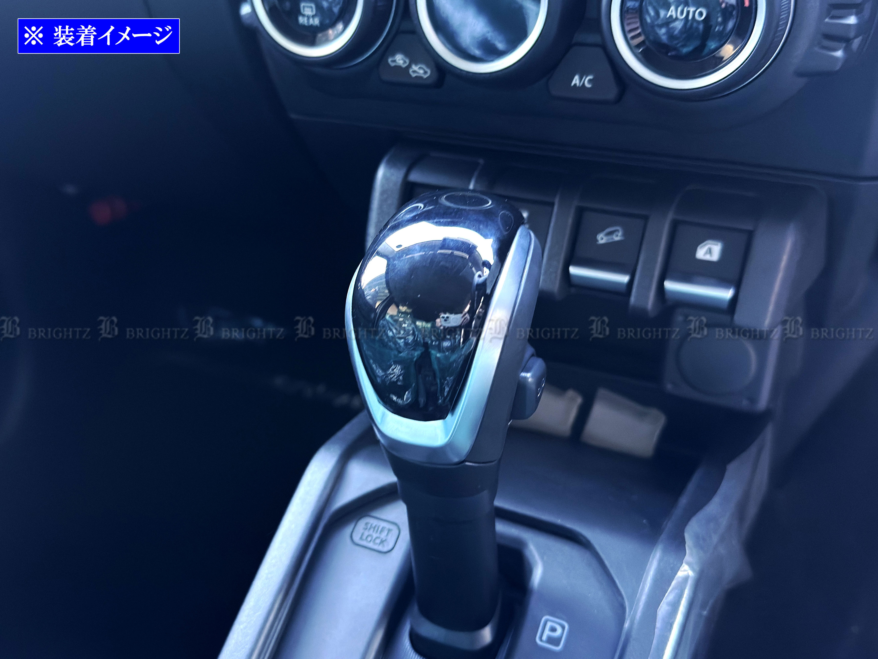 スイフト ZD53S ZD83S シフト ノブ バック インナー インパネ