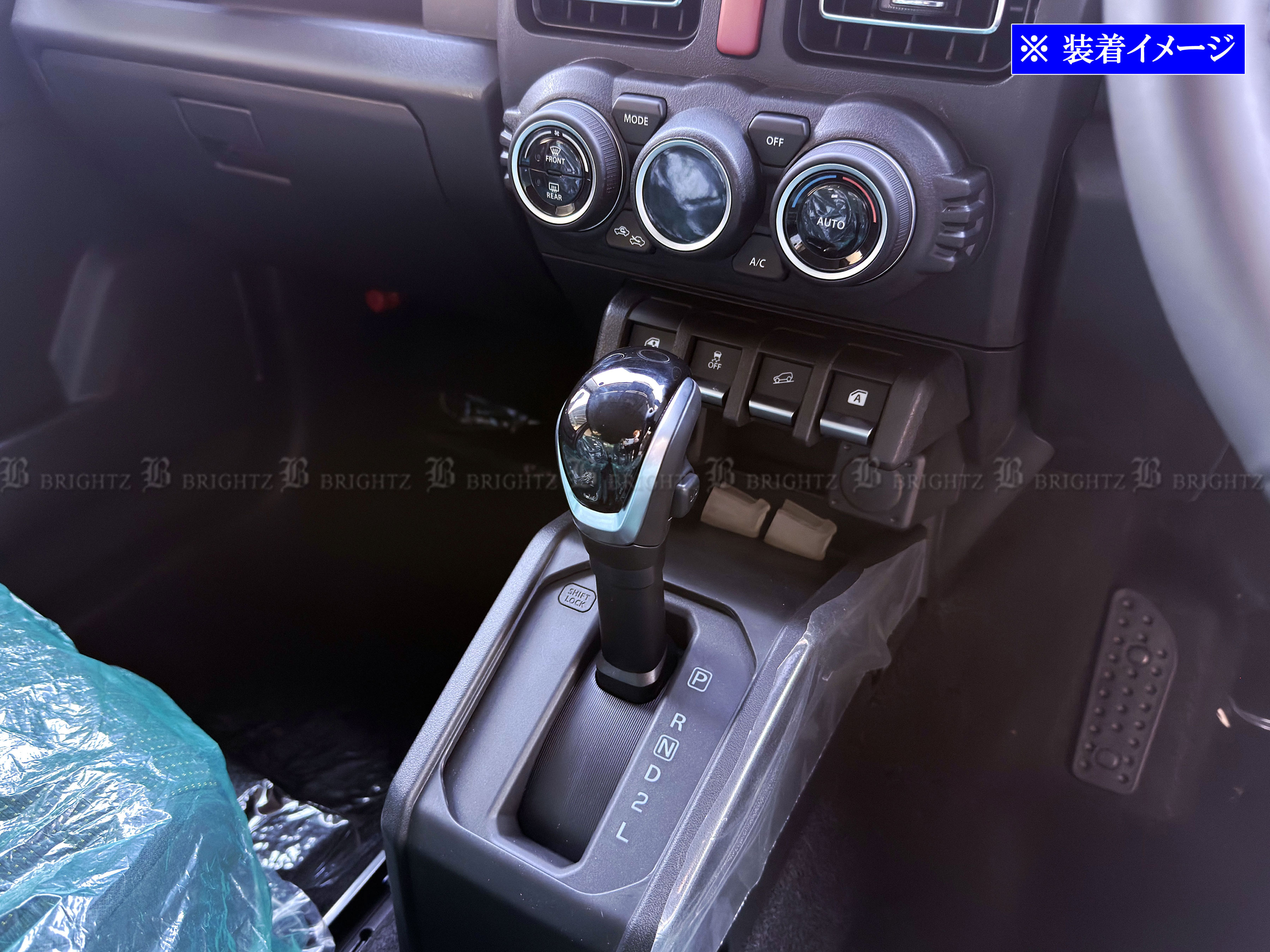 スイフト ZD53S ZD83S シフト ノブ バック インナー インパネ