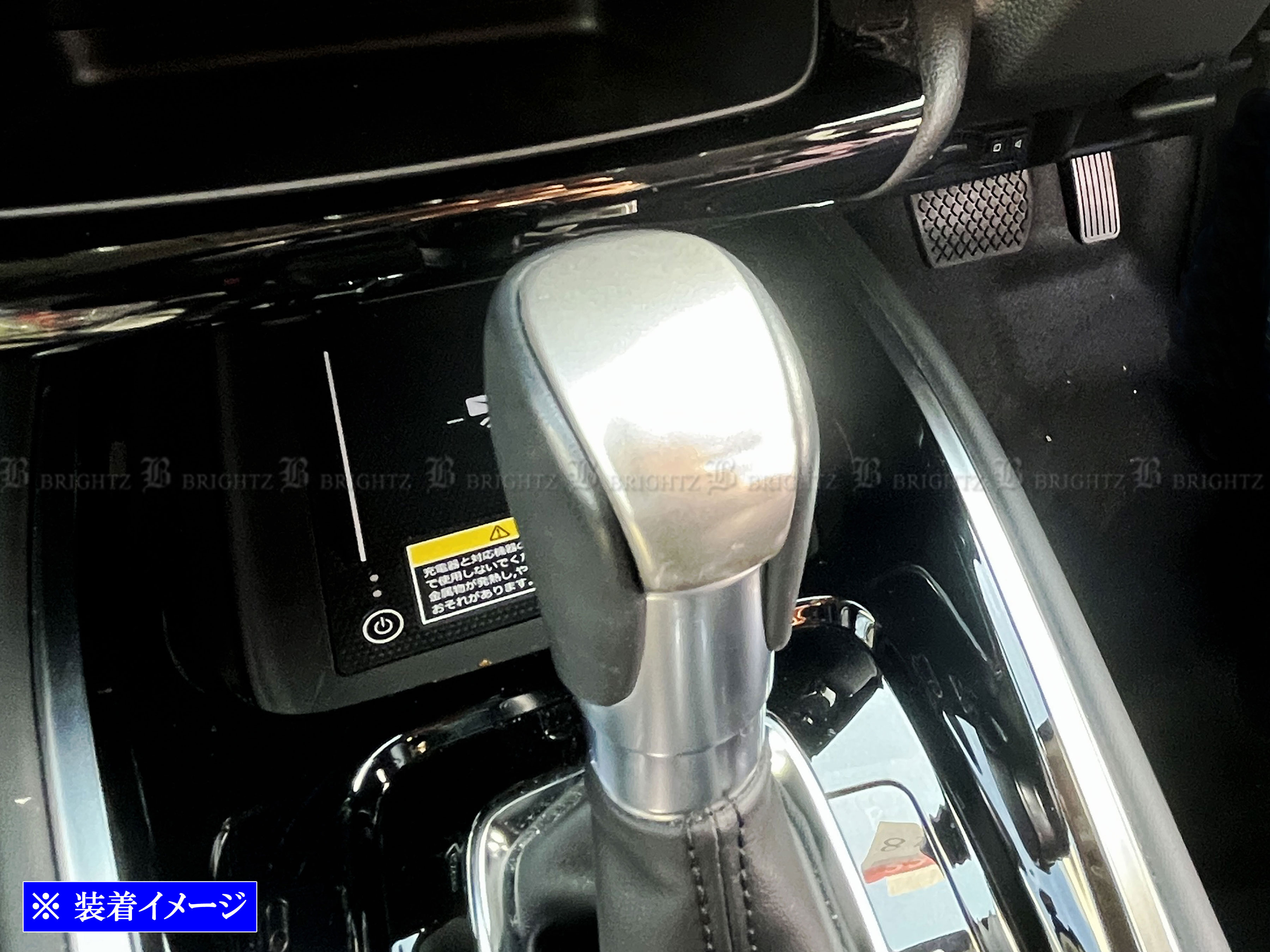 WR-V DG5 ステンレス シフト ノブ バック インナー インパネ