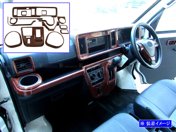 ピクシスバン S321M S331M 後期 インテリア パネル セット 14PC ウッド