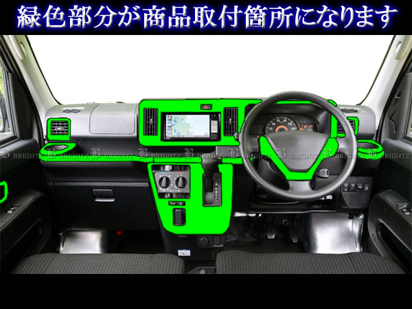 ピクシスバン S321M S331M 後期 インテリア パネル セット 14PC ウッド