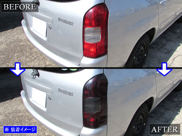 プロボックス テールライトのおすすめ人気商品一覧 通販 - Yahoo