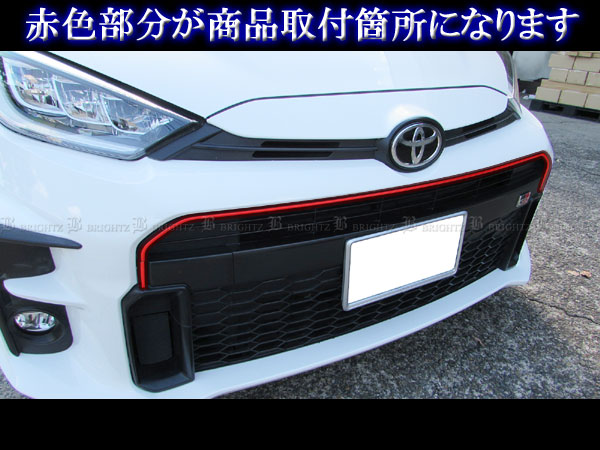 grエンブレム（フロントグリル）｜エアロパーツ｜自動車 | 車、バイク