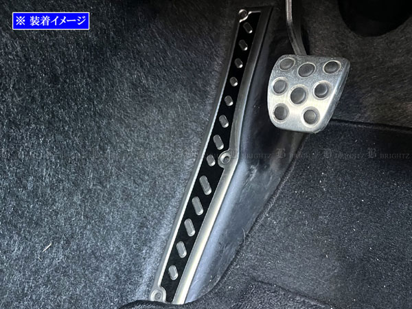GRヤリス MXPA12 GXPA16 ステンレス フット レスト ガーニッシュ