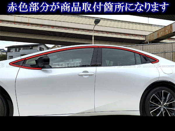プリウス MXWH60 MXWH61 超鏡面 ステンレス メッキ アッパー