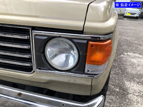 ランクル 60 FJ62V HJ60V 前期 ヘッド ライト コーナー ランプ ベゼル