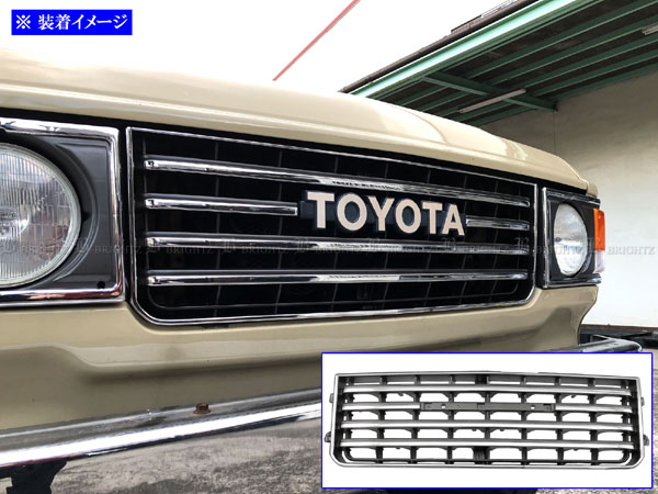 ランクル 60 HJ61V 前期 フロント グリル 本体 カバー ガーニッシュ